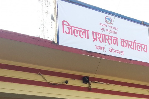 पर्सामा मध्यरातदेखि भारतीय सीमानाका बन्द